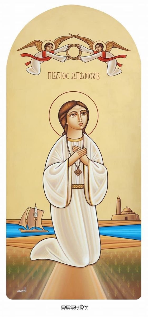 الشهيد-أبانوب