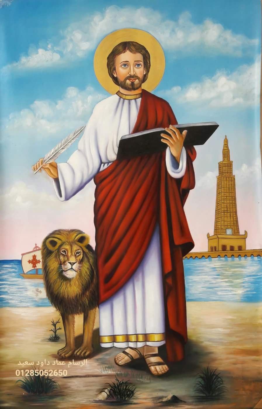 مار-مرقس-الرسول-الكاروز-1