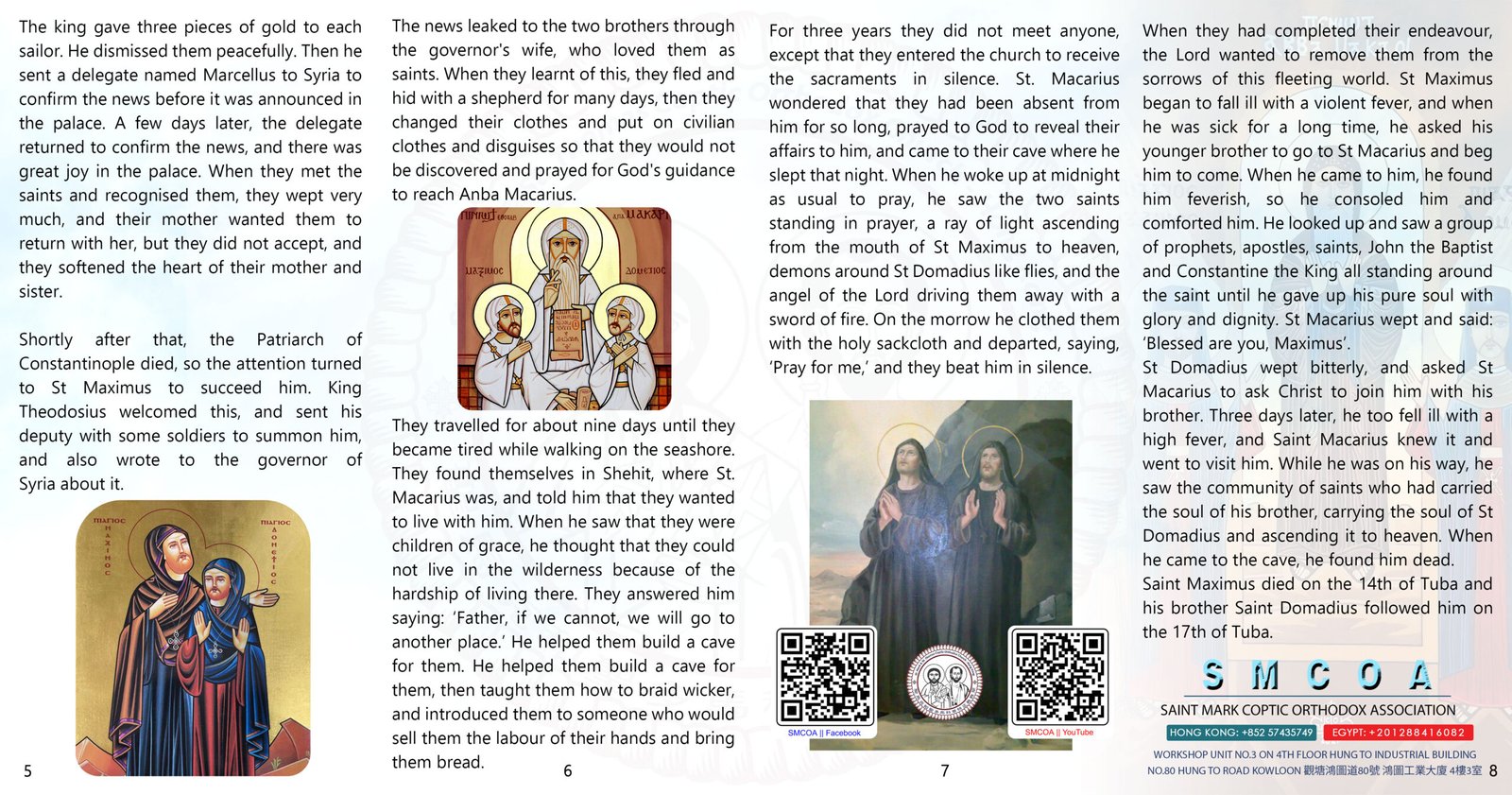 Saints-Maximus-and-Domadius02